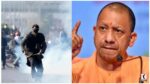 UP Government Job Rules