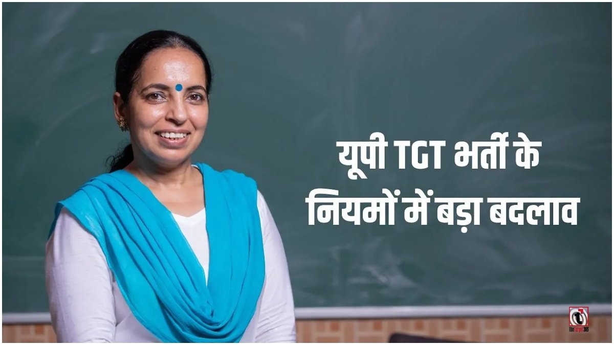 UP TGT Recruitment 2026