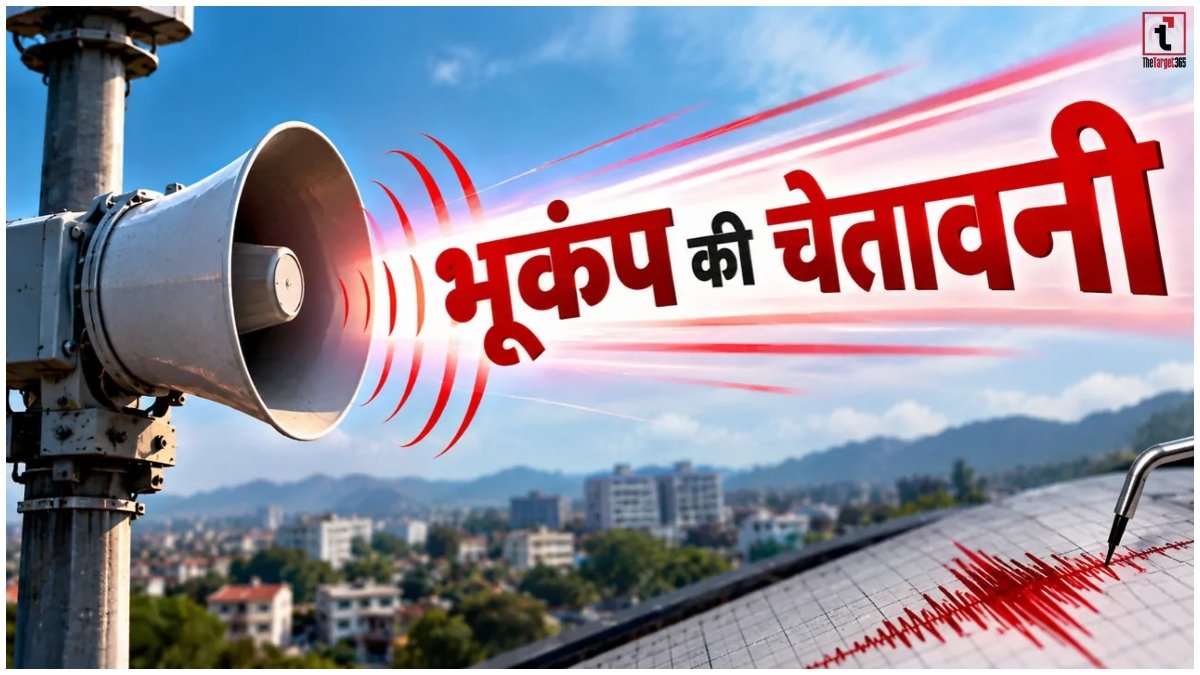 Uttarakhand Siren Alert