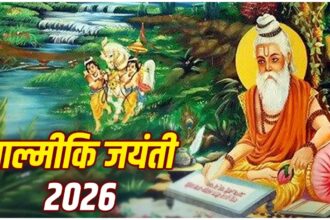 Valmiki Jayanti 2026