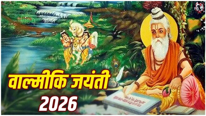 Valmiki Jayanti 2026