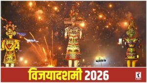 Vijayadashami 2026