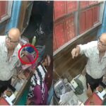 Viral Video: सर्राफा दुकान में महिलाओं की गैंग ने उड़ाया 280 ग्राम सोना, CCTV में कैद हुई पूरी वारदात