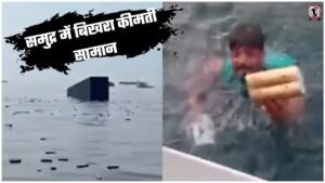 Viral Video
