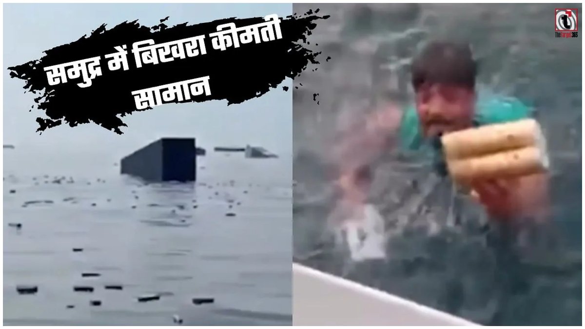 Viral Video
