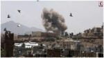 Yemen News