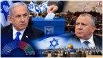 Israel Election 2026
