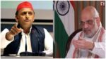 UP Politics