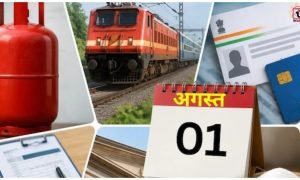 1 August Rule Change