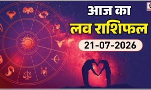 21 July Rashifal 2026
