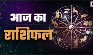 4 July Horoscope