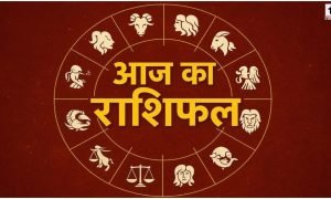 9 August Horoscope