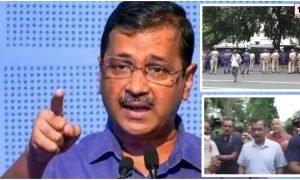 AAP Protest