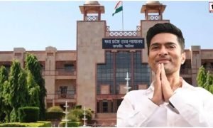 Abhishek Banerjee