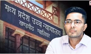 Abhishek Banerjee