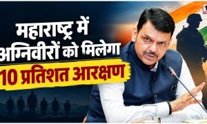 Agniveer Reservation