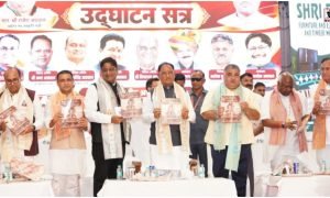 Agra Mahakumbh 2026