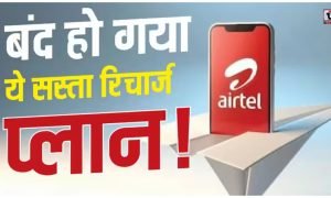 Airtel Prepaid Plan