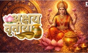 Akshaya Tritiya 2026