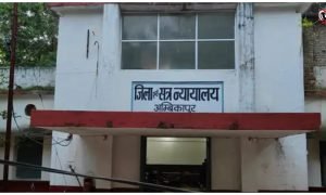 Ambikapur