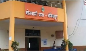Ambikapur