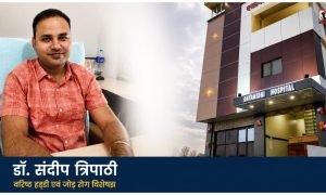Ambikapur News