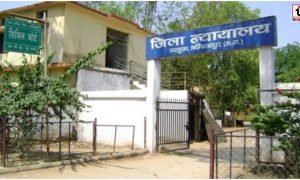 Ambikapur News