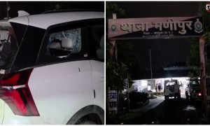 Ambikapur News