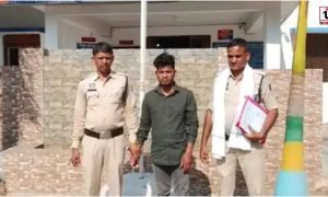 Ambikapur Rape Case