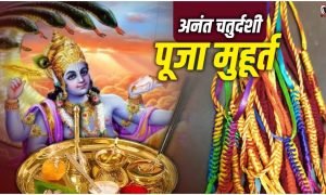 Anant Chaturdashi 2026
