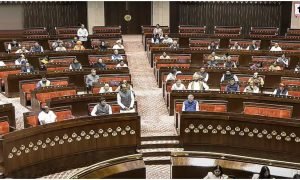 Anti Paper Leak Bill