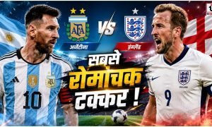Argentina vs England Semi-Final