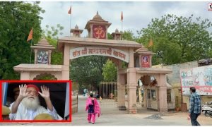 Asaram Ashram Bulldozer