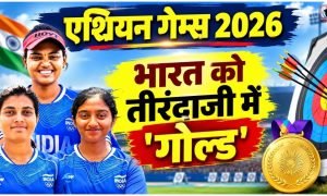 Asian Games 2026