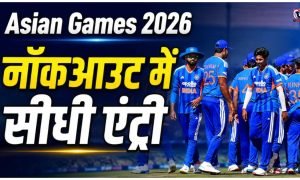 Asian Games 2026