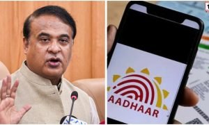 Assam Aadhaar Card Rule