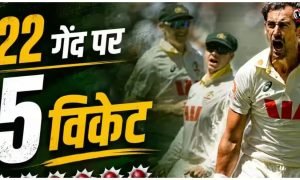 Australia vs Bangladesh