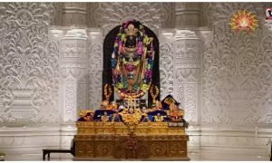 Ayodhya Donation Case