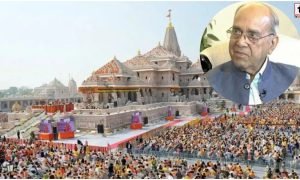Ayodhya News