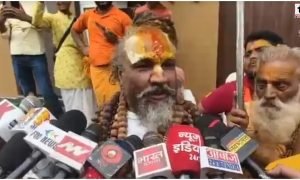 Ayodhya News