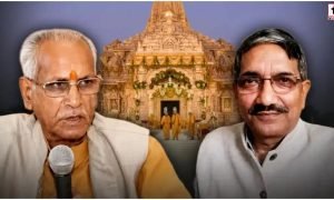 Ayodhya Ram Mandir