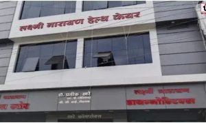 Ayushman Card Fraud