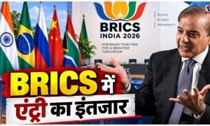 BRICS Summit