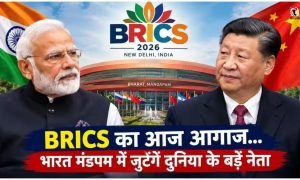 BRICS Summit 2026