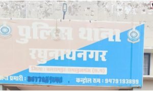 Balrampur Crime