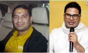 Bankipur Bypoll