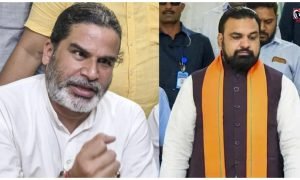Bankipur Bypoll