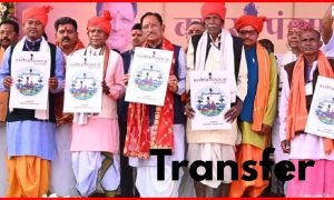 Bastar Pandum 2026 Launch