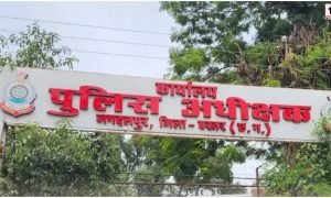 Bastar Scam