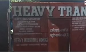 Bhilai GST Raid